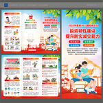 2025國際減災(zāi)日