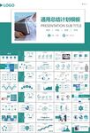 公共衛(wèi)生委員會(huì)工作總結(jié)計(jì)劃
