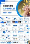 金融監(jiān)督管理局總結(jié)計(jì)劃ppt
