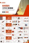 金融監(jiān)督管理局總結(jié)計(jì)劃ppt