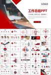金融監(jiān)督管理局總結(jié)計(jì)劃ppt