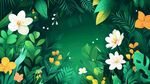 熱帶花卉綠植夢(mèng)幻場(chǎng)景