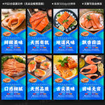 三文魚