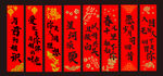 結(jié)婚掛布條幅