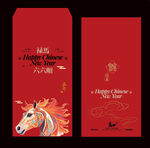 2026馬年紅包
