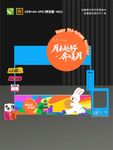 兒童游樂區(qū)多彩場景展示