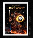 臺(tái)球