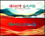 會(huì)議論壇 