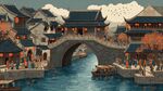 江南水鄉(xiāng)古橋繁華市井圖