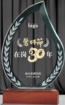 醫(yī)師節(jié)在崗30年