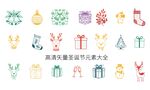 圣誕裝飾矢量圖標集合