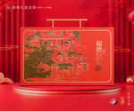 年貨包裝 新年禮盒