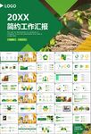 啤酒節(jié)策劃方案啤酒廠總結(jié)計劃