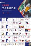 啤酒節(jié)策劃方案啤酒廠總結(jié)計劃