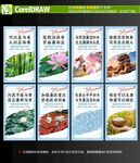 廉潔海報(bào)