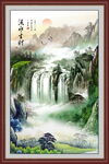 山水風光