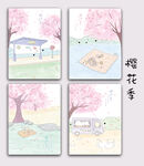 櫻花季