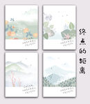 終點的距離