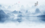 山水風(fēng)光