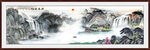 中堂山水畫