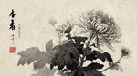 墨韻秋菊?qǐng)D
