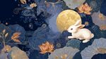 玉兔望月 中式夢幻圖景