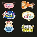 手舉牌