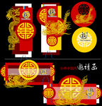 喜慶中式春節(jié)裝飾用品