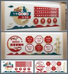 師德師風教育文化墻