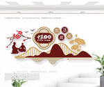 中醫(yī)養(yǎng)生文化墻