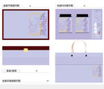花意間AI禮盒包裝設(shè)計(jì)
