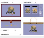 山隱AI禮盒包裝設(shè)計(jì)