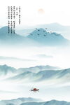 新中式水墨國畫山水背景墻壁畫