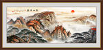 泰山日出國(guó)畫