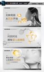美容海報(bào)圖片