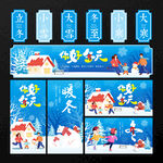 超市冬天氛圍布置