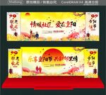 情暖社區(qū) 愛在重陽(yáng)