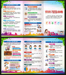 預(yù)防一氧化碳中毒