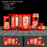 馬年美陳打卡點(diǎn)