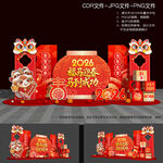 2026新年美陳布置