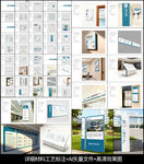 醫(yī)院導視系統(tǒng)