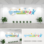 啟蒙明天播種未來文化墻