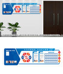 工匠工作室文化墻