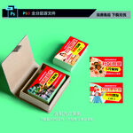 社區(qū)便民卡