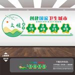 環(huán)衛(wèi)處局標(biāo)語文化墻