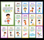 體育運(yùn)動(dòng)圖片