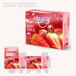 草莓禮盒