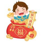 春節(jié)福袋金元寶福氣滿滿快樂男孩