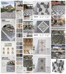 瓷磚詳情頁(yè)