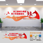 關(guān)工委標(biāo)語(yǔ)黨建文化墻